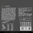 【呷七碗】麻辣臭豆腐x3包(480g)