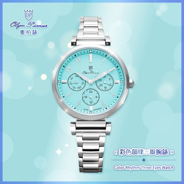 SEIKO 精工 LUKIA 太陽能電波 酒桶型優雅腕錶(1