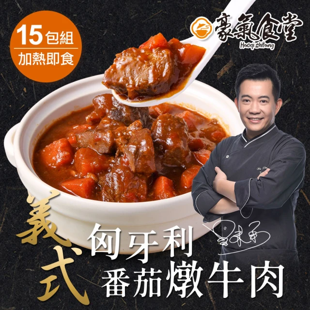 炎大生鮮 蒜香黑胡椒鹹豬肉(300g/包 共3包)優惠推薦