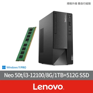 Lenovo 送微軟M365+1TB雲端★17吋i5輕薄筆電