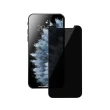 【General】iPhone 11 Pro Max 保護貼 i11 Pro Max 6.5吋 玻璃貼 防偷窺未滿版鋼化螢幕保護膜