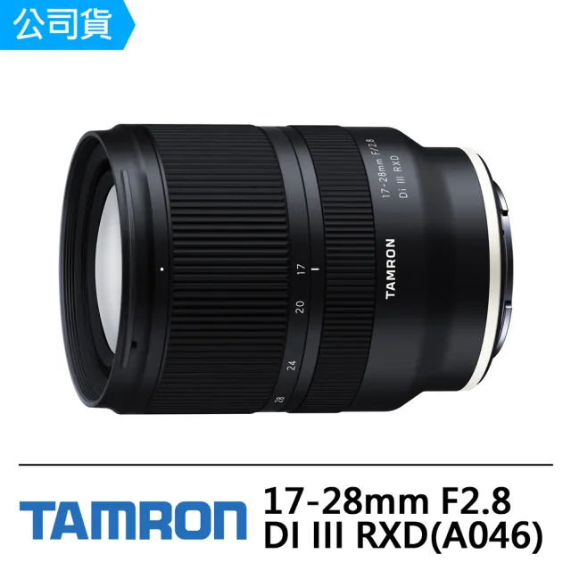 Tamron】17-28mm F2.8 Di III RXD(俊毅公司貨A046) - momo購物網- 好評推薦-2024年6月