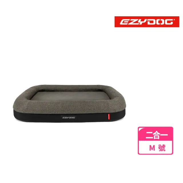 【EZYDOG】二合一Calm Elite舒壓恆溫記憶寵物床 M號(寵物床 寵物床墊 寵物用品 EZYDOG 狗床 貓床 記憶床墊)