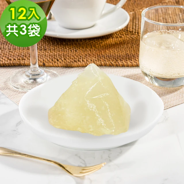 【樂活e棧】繽紛蒟蒻水果冰粽-檸檬口味12顆x3袋(端午 粽子 甜點 全素)