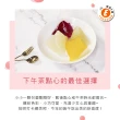 【樂活e棧】繽紛蒟蒻水果冰粽-檸檬口味12顆x3袋(端午 粽子 甜點 全素)