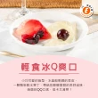 【樂活e棧】繽紛蒟蒻水果冰粽-藍莓口味12顆x3袋(端午 粽子 甜點 全素)