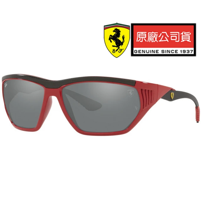 RayBan 雷朋 限量法拉利聯名款 時尚碳纖維太陽眼鏡 RB8359M F6636G 紅框水銀鍍膜漸層鏡片 公司貨