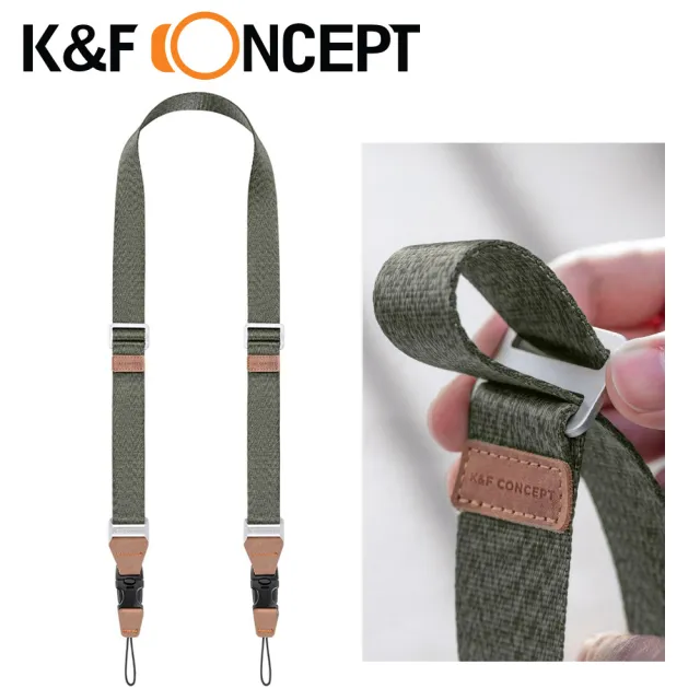 【K&F Concept】可調節相機背帶肩帶 三用快拆背帶 綠色(KF13.115V3)