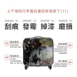 【捕夢網】行李箱保護套 30吋(行李套 行李箱防塵套 行李保護套 行李箱套)