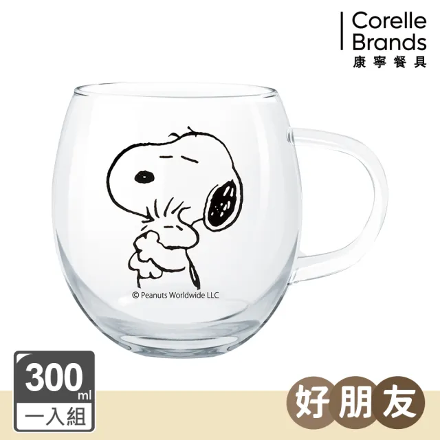 【CorelleBrands 康寧餐具_買1送1】SNOOPY 黑白復刻耐熱玻璃杯
