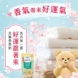 【SNUGGLE】熊寶貝多效護衣芳香豆/香香豆300ml/280mlx4(藍風鈴/雪松/玫瑰/鼠尾草/青檸/梨花鈴蘭/白桃茉莉)