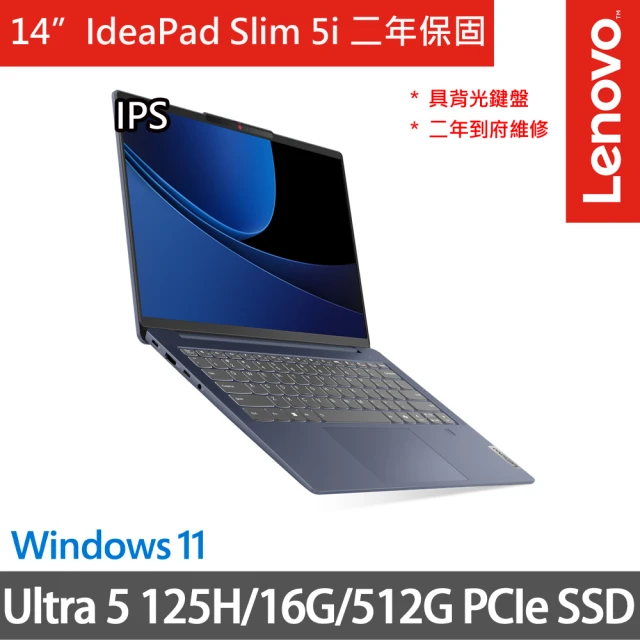 Lenovo 13.3吋Ultra 7輕薄AI筆電(Yoga