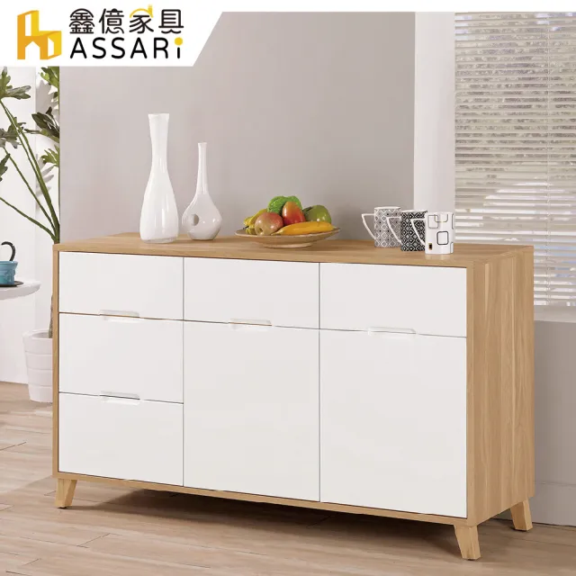 【ASSARI】羅德尼4.5尺五抽餐櫃(寬136x深40x高82cm)