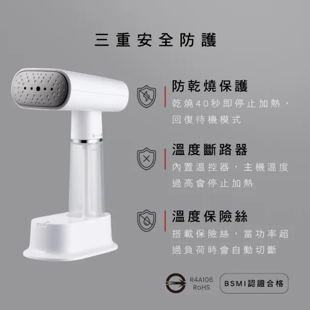 【KINYO】多功能手持掛燙機 平燙電熨 燙衣 熨斗(HMH-8550)