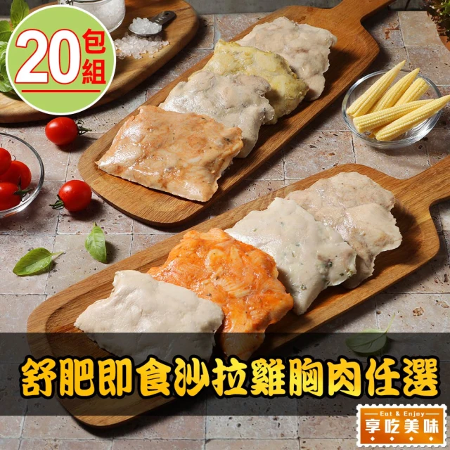 享吃美味 日式酥炸黃金竹筴魚3包(450g/包;10片/包 
