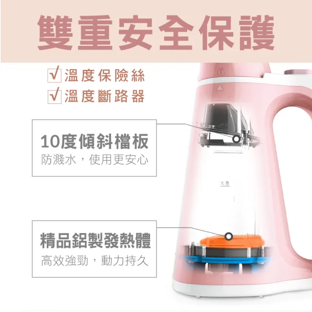 【KINYO】手持式小巧蒸氣掛燙機 熨斗 粉色(HMH8460)