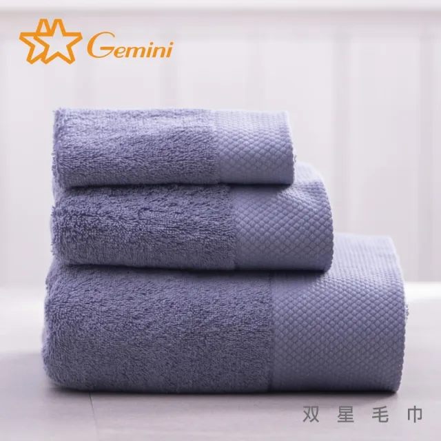 【Gemini 雙星】官方直營 五星飯店等級-加大厚磅飯店毛巾(超值6入組-4色任選)