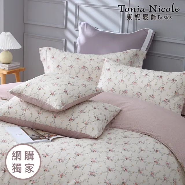 【Tonia Nicole 東妮寢飾】100%精梳棉兩用被床包組-紅粉佳人(單人)