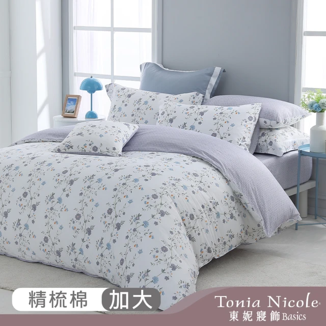 【Tonia Nicole 東妮寢飾】100%精梳棉兩用被床包組-紫藍花韻(加大)
