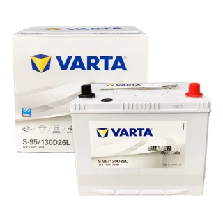 【VARTA 華達】S-95 130D26L EFB 啟停車 油電車電瓶