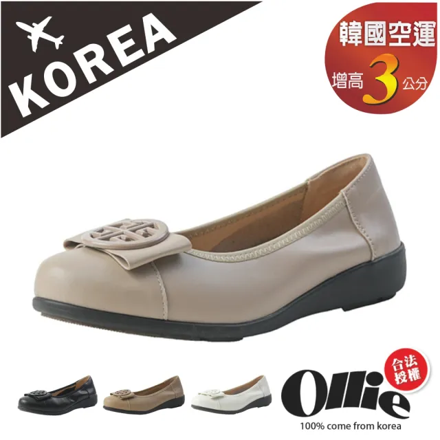 【OLLIE】韓國空運。軟Q免綁帶彈力鬆緊標誌3CM懶人娃娃鞋/大尺碼/韓國直送/版型偏小(72-1011/四色/現+預)