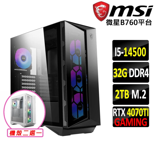 微星平台 i5十四核GeForce RTX 4070TI{黑剎達克Z}電競機(I5-14500/B760/32G/2TB)