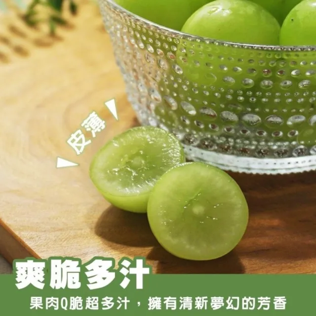 【WANG 蔬果】日本岡山縣晴王無籽麝香葡萄1房x2盒(670-750g/串_禮盒/特大串)無籽葡萄.水果禮盒.三節送禮