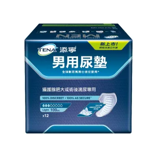 即期品【添寧】男用尿墊/防漏尿用 護墊Lv.1 一般型(12片×8包/箱購)