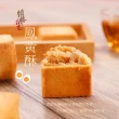 【維格餅家】鳳黃酥10入3盒(共30入)