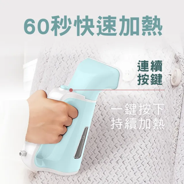 【KINYO】手持式小巧蒸氣掛燙機 熨斗 藍色(HMH8450)