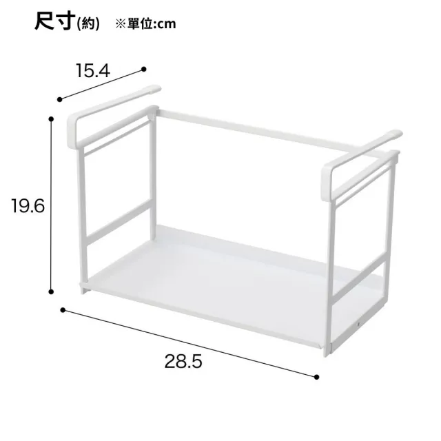 【NITORI 宜得利家居】吊掛式調味料置架 FLAT WH(調味料置架 調味料 吊掛式 FLAT)