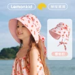 【lemonkid】兒童綁帶防曬帽(櫻桃粉)
