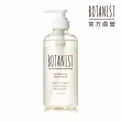 【BOTANIST】植物性沐浴乳490ml(滋潤型/清爽型/深層保濕型)
