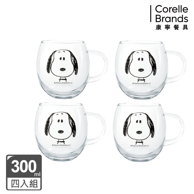 【康寧 Pyrex】4入 SNOOPY 黑白復刻耐熱玻璃杯(兩款任選)