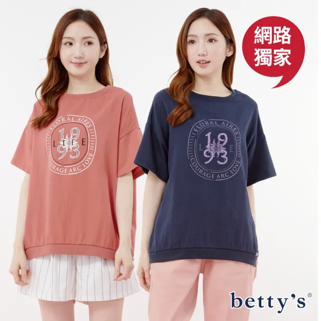 【betty’s 貝蒂思】網路獨賣★1993印象派印花短袖T-shirt(共二色)
