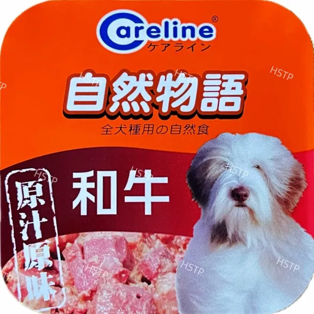 【Careline 自然物語】犬用餐盒 80g*24入/盒(狗餐盒 犬餐盒 狗狗餐盒 自然物語狗餐盒 狗罐頭)