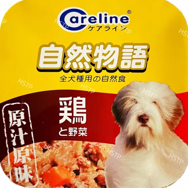 【Careline 自然物語】犬用餐盒 80g*24入/盒(狗餐盒 犬餐盒 狗狗餐盒 自然物語狗餐盒 狗罐頭)