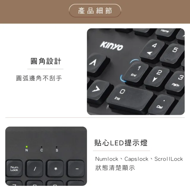 【KINYO】USB巧克力鍵盤(福利品 KB-40U)