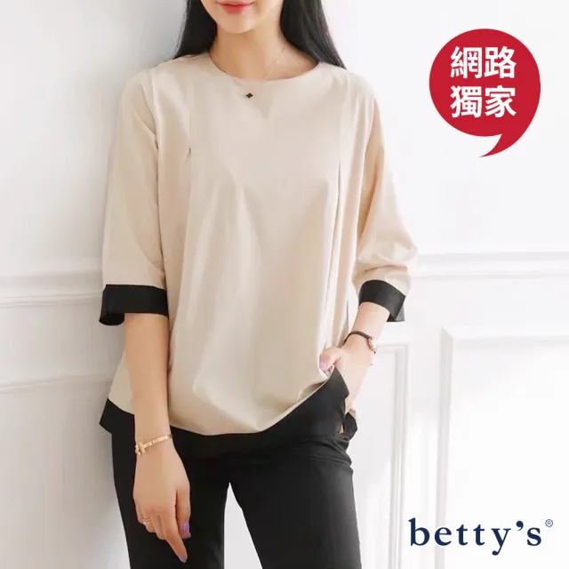 【betty’s 貝蒂思】網路獨賣★胸前壓褶撞色七分袖寬版上衣(共二色)