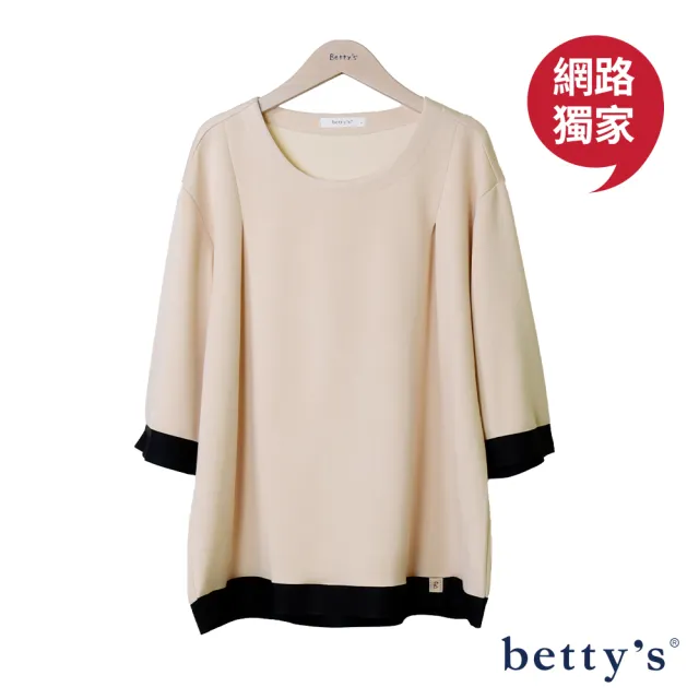 【betty’s 貝蒂思】網路獨賣★胸前壓褶撞色七分袖寬版上衣(共二色)