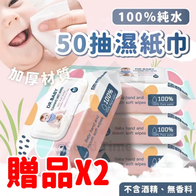 【不髒手】360°旋轉無死角濕紙巾拖把(贈送160抽純水濕紙巾)