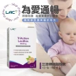 【LAC 利維喜】三效卵磷脂粉末x2盒組(共30包/哺乳媽咪首選/孕養調理/新品上市)