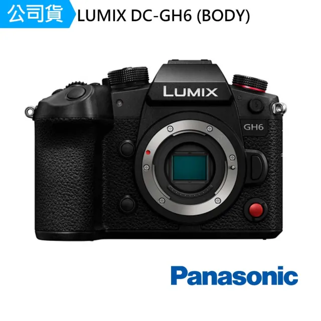【Panasonic 國際牌】LUMIX DC-GH6 Body 單機身(公司貨)