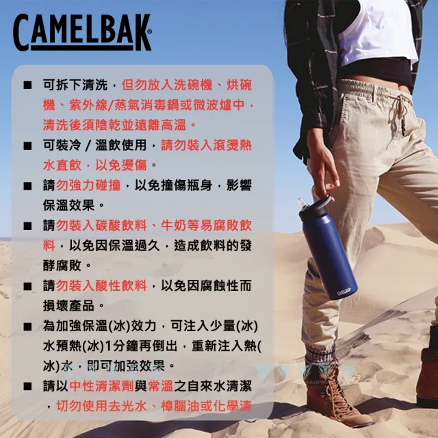 【CAMELBAK】600ml eddy+多水吸管保冰/溫水瓶(保溫杯/隨行杯/保溫瓶)
