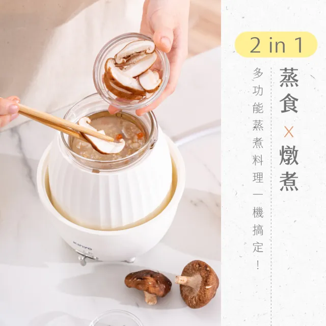 【KINYO】小蛋煲蛋蒸鍋(蒸蛋器/煮蛋鍋 STM-6565)