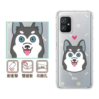 【反骨創意】ASUS 全系列 彩繪防摔手機殼-哈士奇(ZenFone12Ultra/11/10/9/8/5Z/3/ZS590KS/ZE552KL/ZS620KL)