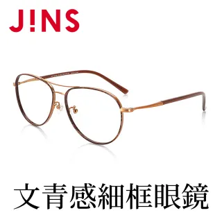 【JINS】文青感金屬細框眼鏡(ALMF18S354)