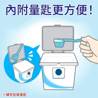 【台隆手創館】日本花王 洗碗機專用檸檬酸洗碗粉680g(無香/橘子香)