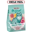 【UNCLE PAUL】保羅叔叔田園生機無穀貓食 1.5kg 全齡貓 牧野羊肉(全齡貓 貓飼料 無穀飼料)