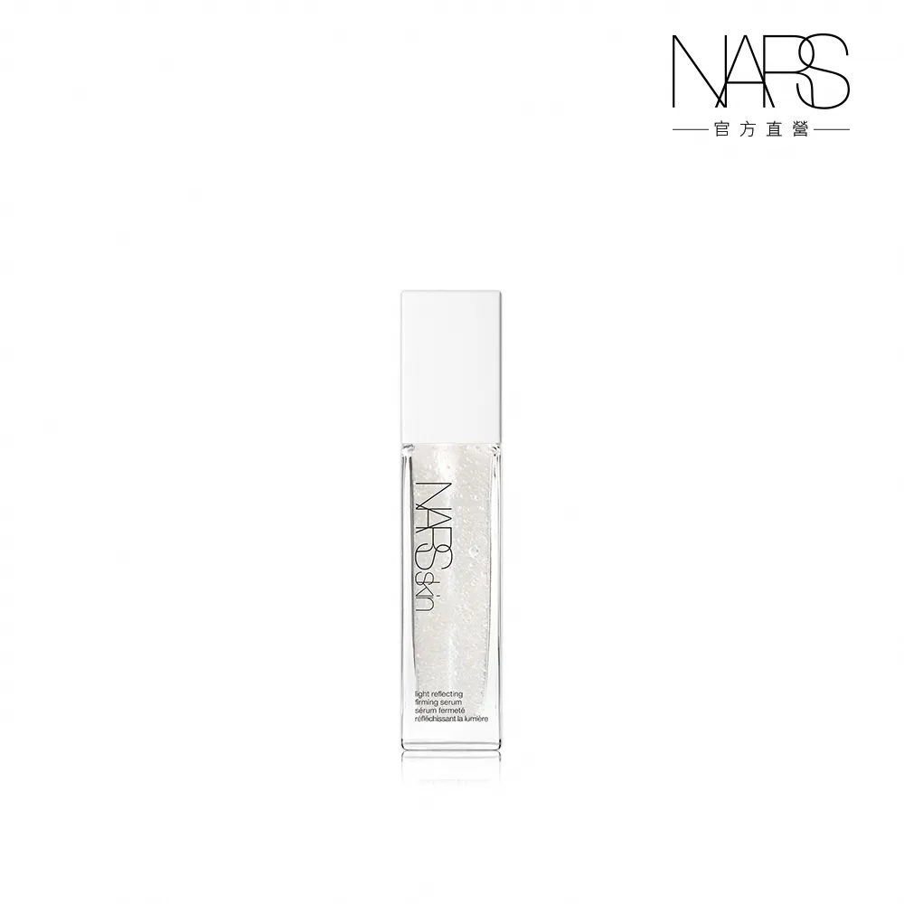 【NARS】裸光賦活晶萃